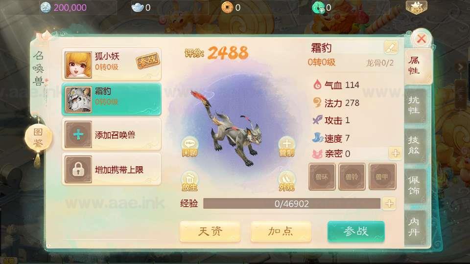 图片[5]_《缥缈西游之缥缈神族》经典大话回合手游服务端+Linux手工服务端+管理后台+CDK后台+安卓苹果双端+加解密工具+详细搭建教程_Aae_Source