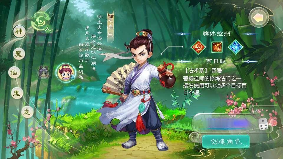 图片[7]_《缥缈西游之缥缈神族》经典大话回合手游服务端+Linux手工服务端+管理后台+CDK后台+安卓苹果双端+加解密工具+详细搭建教程_Aae_Source