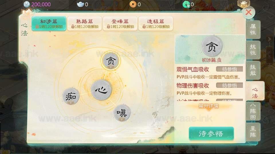 图片[8]_《缥缈西游之缥缈神族》经典大话回合手游服务端+Linux手工服务端+管理后台+CDK后台+安卓苹果双端+加解密工具+详细搭建教程_Aae_Source