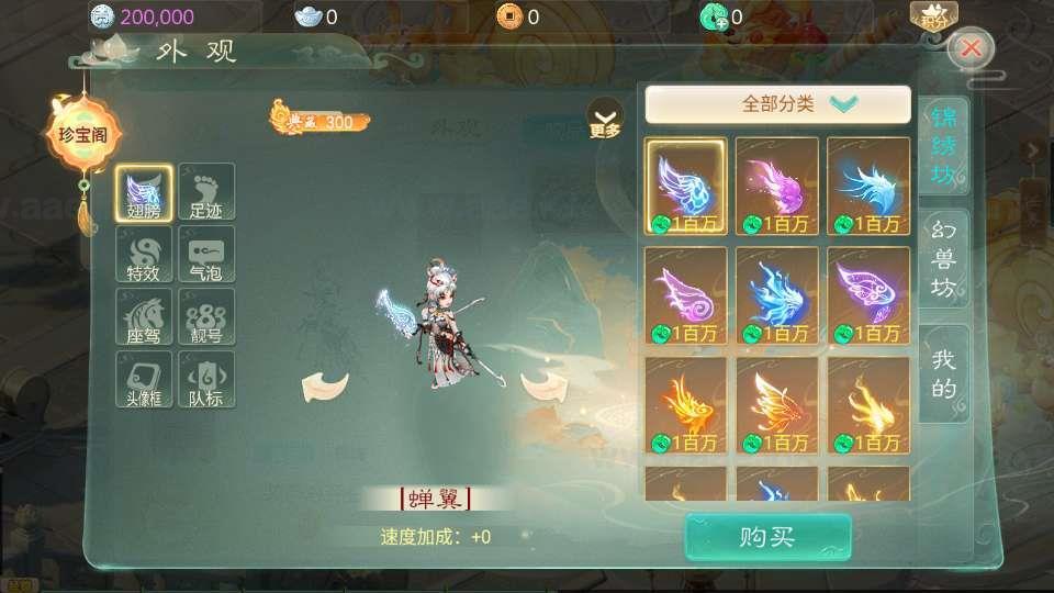 图片[9]_《缥缈西游之缥缈神族》经典大话回合手游服务端+Linux手工服务端+管理后台+CDK后台+安卓苹果双端+加解密工具+详细搭建教程_Aae_Source