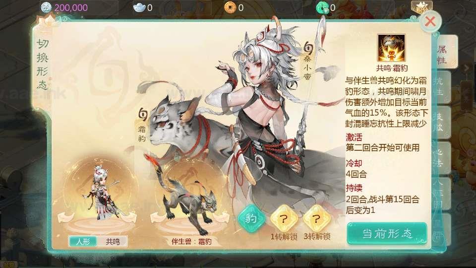 图片[11]_《缥缈西游之缥缈神族》经典大话回合手游服务端+Linux手工服务端+管理后台+CDK后台+安卓苹果双端+加解密工具+详细搭建教程_Aae_Source