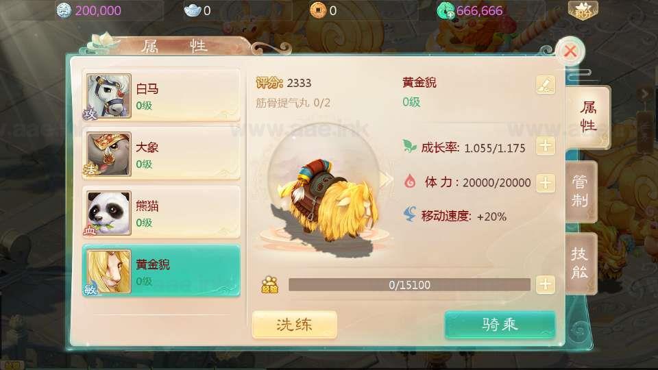 图片[12]_《缥缈西游之缥缈神族》经典大话回合手游服务端+Linux手工服务端+管理后台+CDK后台+安卓苹果双端+加解密工具+详细搭建教程_Aae_Source