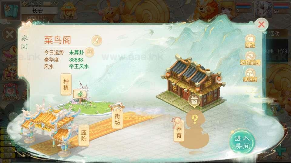 图片[15]_《缥缈西游之缥缈神族》经典大话回合手游服务端+Linux手工服务端+管理后台+CDK后台+安卓苹果双端+加解密工具+详细搭建教程_Aae_Source