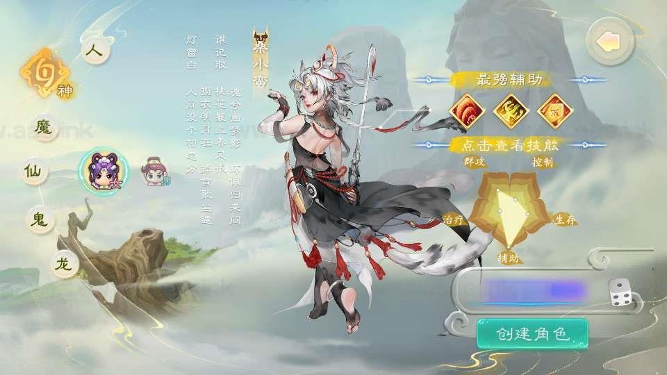 图片[16]_《缥缈西游之缥缈神族》经典大话回合手游服务端+Linux手工服务端+管理后台+CDK后台+安卓苹果双端+加解密工具+详细搭建教程_Aae_Source