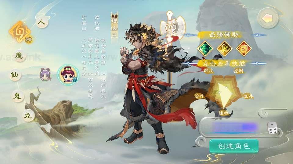 图片[17]_《缥缈西游之缥缈神族》经典大话回合手游服务端+Linux手工服务端+管理后台+CDK后台+安卓苹果双端+加解密工具+详细搭建教程_Aae_Source