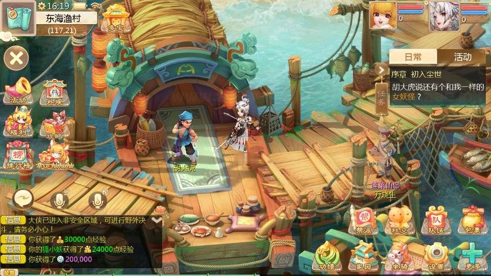 图片[18]_《缥缈西游之缥缈神族》经典大话回合手游服务端+Linux手工服务端+管理后台+CDK后台+安卓苹果双端+加解密工具+详细搭建教程_Aae_Source