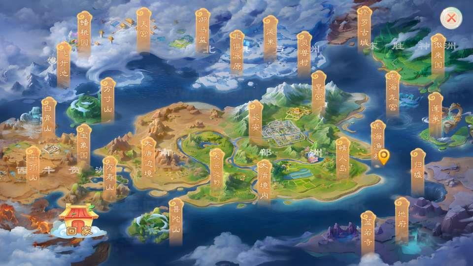 图片[19]_《缥缈西游之缥缈神族》经典大话回合手游服务端+Linux手工服务端+管理后台+CDK后台+安卓苹果双端+加解密工具+详细搭建教程_Aae_Source