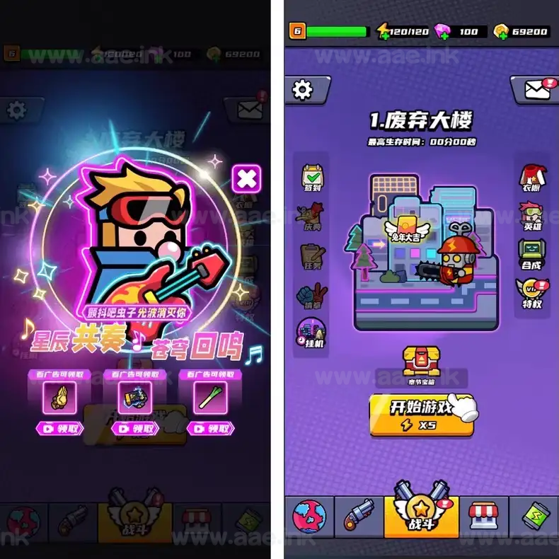 《末日特工队源码》经典割草类微信抖音小游戏+Cocos Creator开发+ts脚本语言_Aae_Source