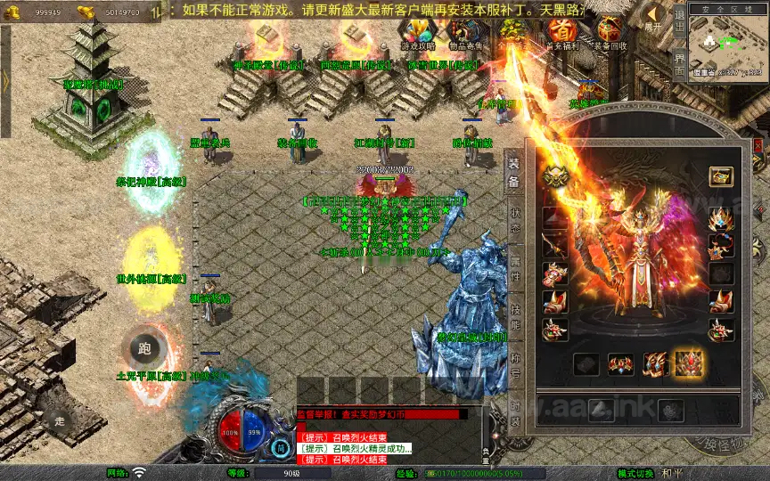 图片[2]_《1.80梦幻神话合击》经典XO三端引擎传奇手游复古服务端+梦幻皇城+逍遥宫+梦幻桃园+详细搭建教程_Aae_Source