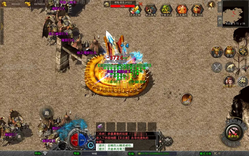 图片[3]_《1.80梦幻神话合击》经典XO三端引擎传奇手游复古服务端+梦幻皇城+逍遥宫+梦幻桃园+详细搭建教程_Aae_Source