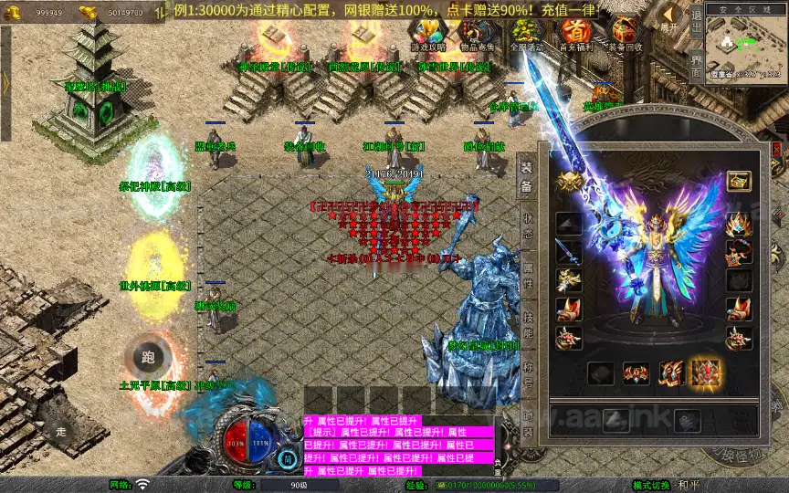 图片[4]_《1.80梦幻神话合击》经典XO三端引擎传奇手游复古服务端+梦幻皇城+逍遥宫+梦幻桃园+详细搭建教程_Aae_Source