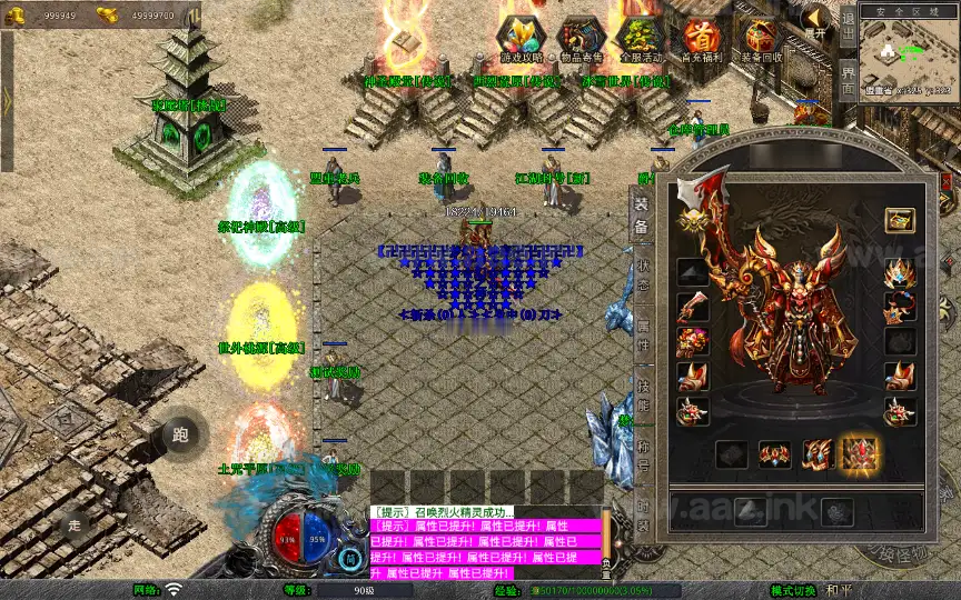 图片[5]_《1.80梦幻神话合击》经典XO三端引擎传奇手游复古服务端+梦幻皇城+逍遥宫+梦幻桃园+详细搭建教程_Aae_Source