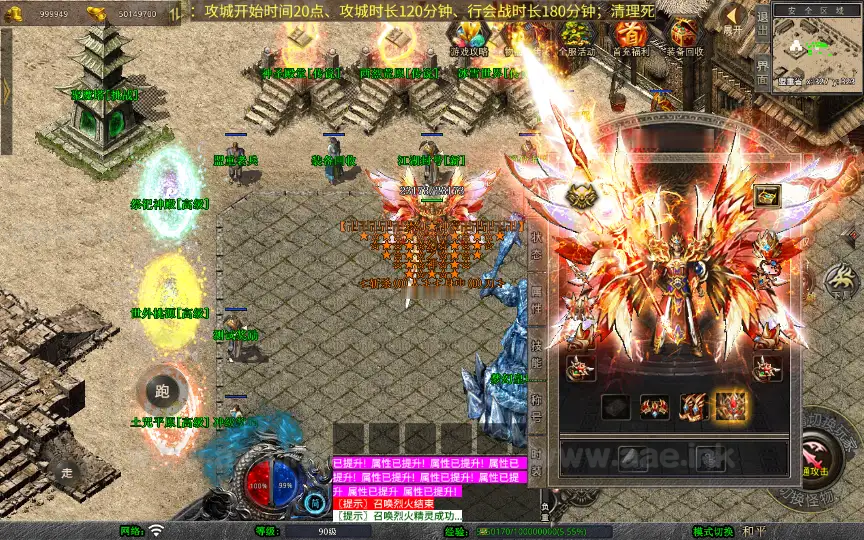 图片[6]_《1.80梦幻神话合击》经典XO三端引擎传奇手游复古服务端+梦幻皇城+逍遥宫+梦幻桃园+详细搭建教程_Aae_Source