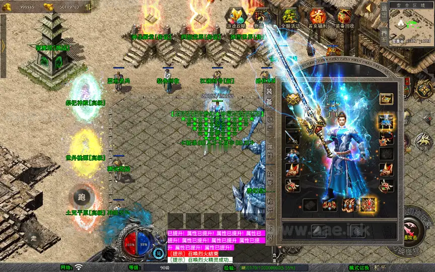 图片[7]_《1.80梦幻神话合击》经典XO三端引擎传奇手游复古服务端+梦幻皇城+逍遥宫+梦幻桃园+详细搭建教程_Aae_Source