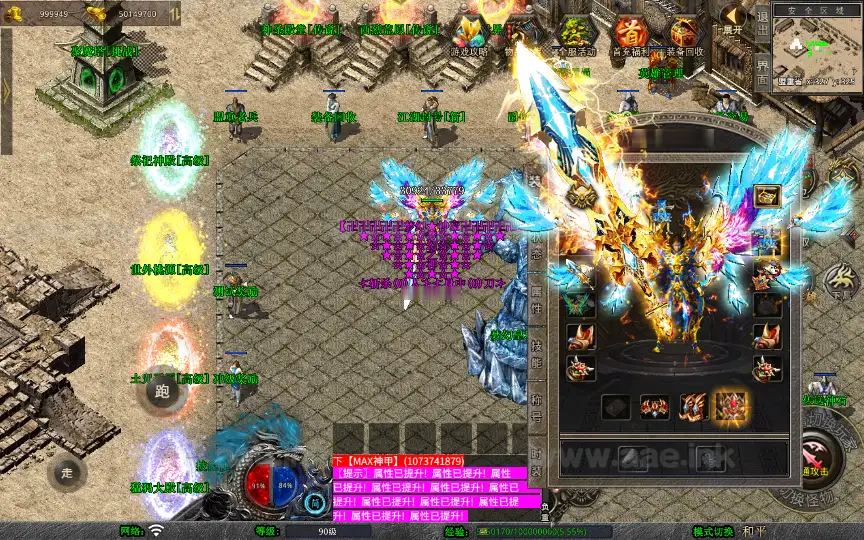 图片[8]_《1.80梦幻神话合击》经典XO三端引擎传奇手游复古服务端+梦幻皇城+逍遥宫+梦幻桃园+详细搭建教程_Aae_Source