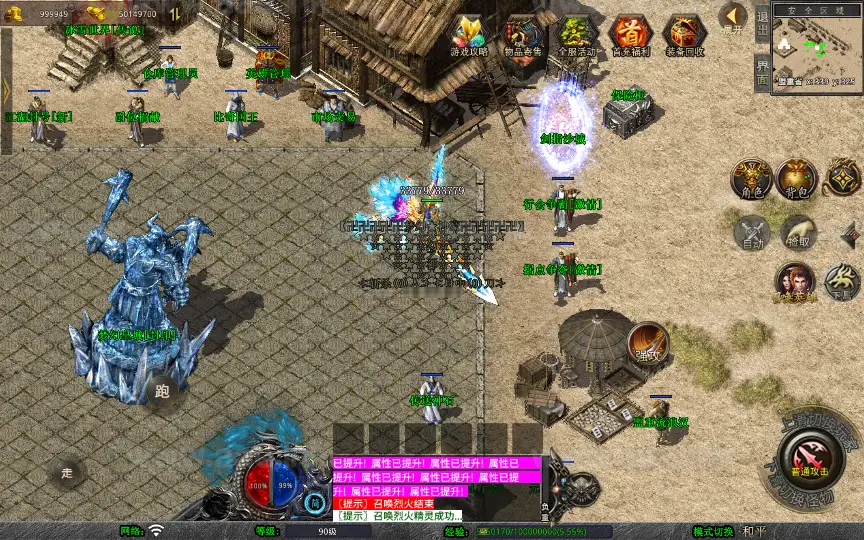 图片[10]_《1.80梦幻神话合击》经典XO三端引擎传奇手游复古服务端+梦幻皇城+逍遥宫+梦幻桃园+详细搭建教程_Aae_Source