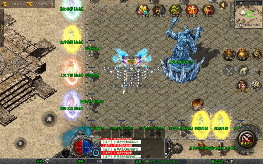 图片[11]_《1.80梦幻神话合击》经典XO三端引擎传奇手游复古服务端+梦幻皇城+逍遥宫+梦幻桃园+详细搭建教程_Aae_Source