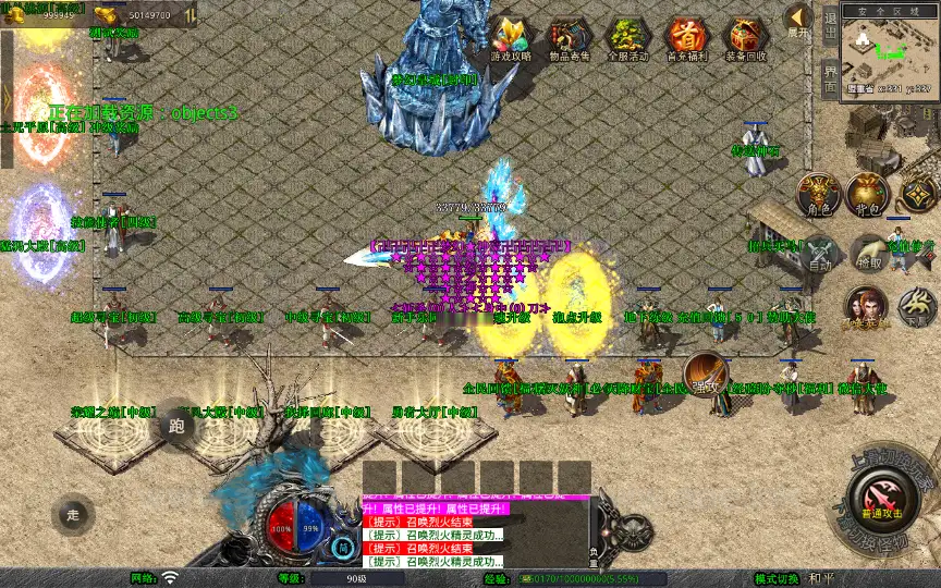 图片[12]_《1.80梦幻神话合击》经典XO三端引擎传奇手游复古服务端+梦幻皇城+逍遥宫+梦幻桃园+详细搭建教程_Aae_Source