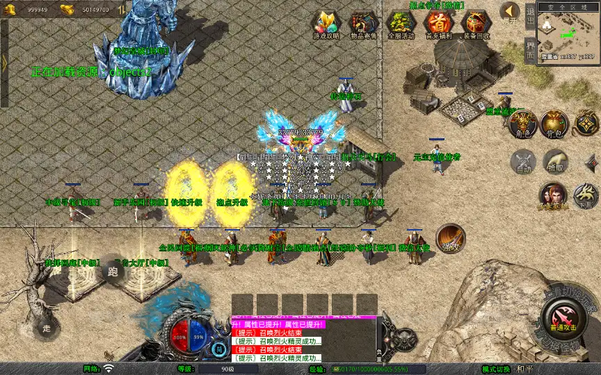 图片[13]_《1.80梦幻神话合击》经典XO三端引擎传奇手游复古服务端+梦幻皇城+逍遥宫+梦幻桃园+详细搭建教程_Aae_Source