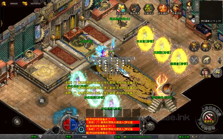 图片[14]_《1.80梦幻神话合击》经典XO三端引擎传奇手游复古服务端+梦幻皇城+逍遥宫+梦幻桃园+详细搭建教程_Aae_Source