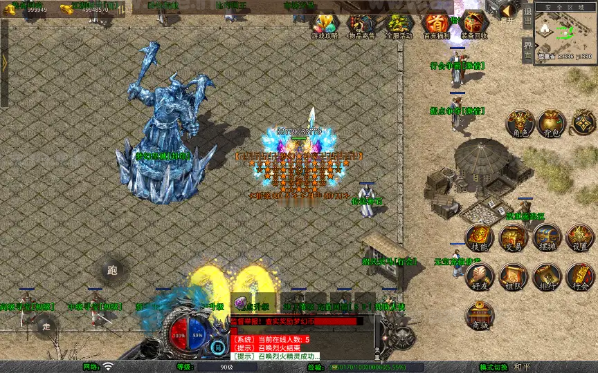 图片[15]_《1.80梦幻神话合击》经典XO三端引擎传奇手游复古服务端+梦幻皇城+逍遥宫+梦幻桃园+详细搭建教程_Aae_Source