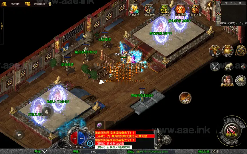 图片[16]_《1.80梦幻神话合击》经典XO三端引擎传奇手游复古服务端+梦幻皇城+逍遥宫+梦幻桃园+详细搭建教程_Aae_Source