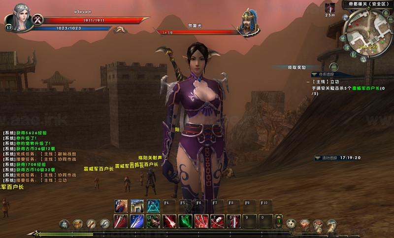 《九州世界》经典端游一键稀有端+已调攻速10倍移速5倍+超强GM管理工具+配套客户端+详细教程_Aae_Source