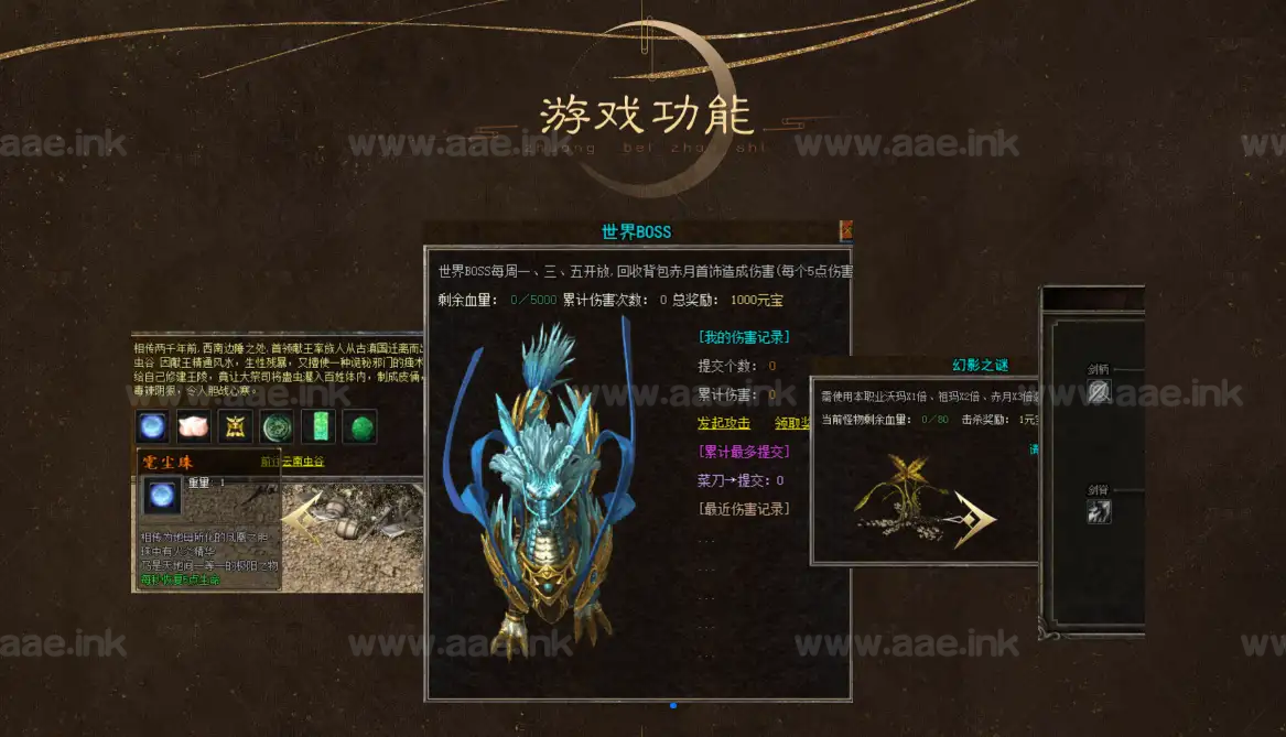 图片[5]_《万灵大陆/名书剑四大陆》经典传奇类端游服务端+四大陆+天赋系统+特色复古+特殊称号+倍攻斗笠+单机登陆器_Aae_Source