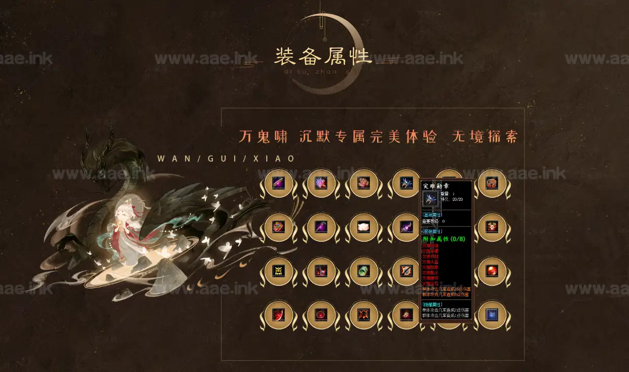 图片[7]_《万灵大陆/名书剑四大陆》经典传奇类端游服务端+四大陆+天赋系统+特色复古+特殊称号+倍攻斗笠+单机登陆器_Aae_Source