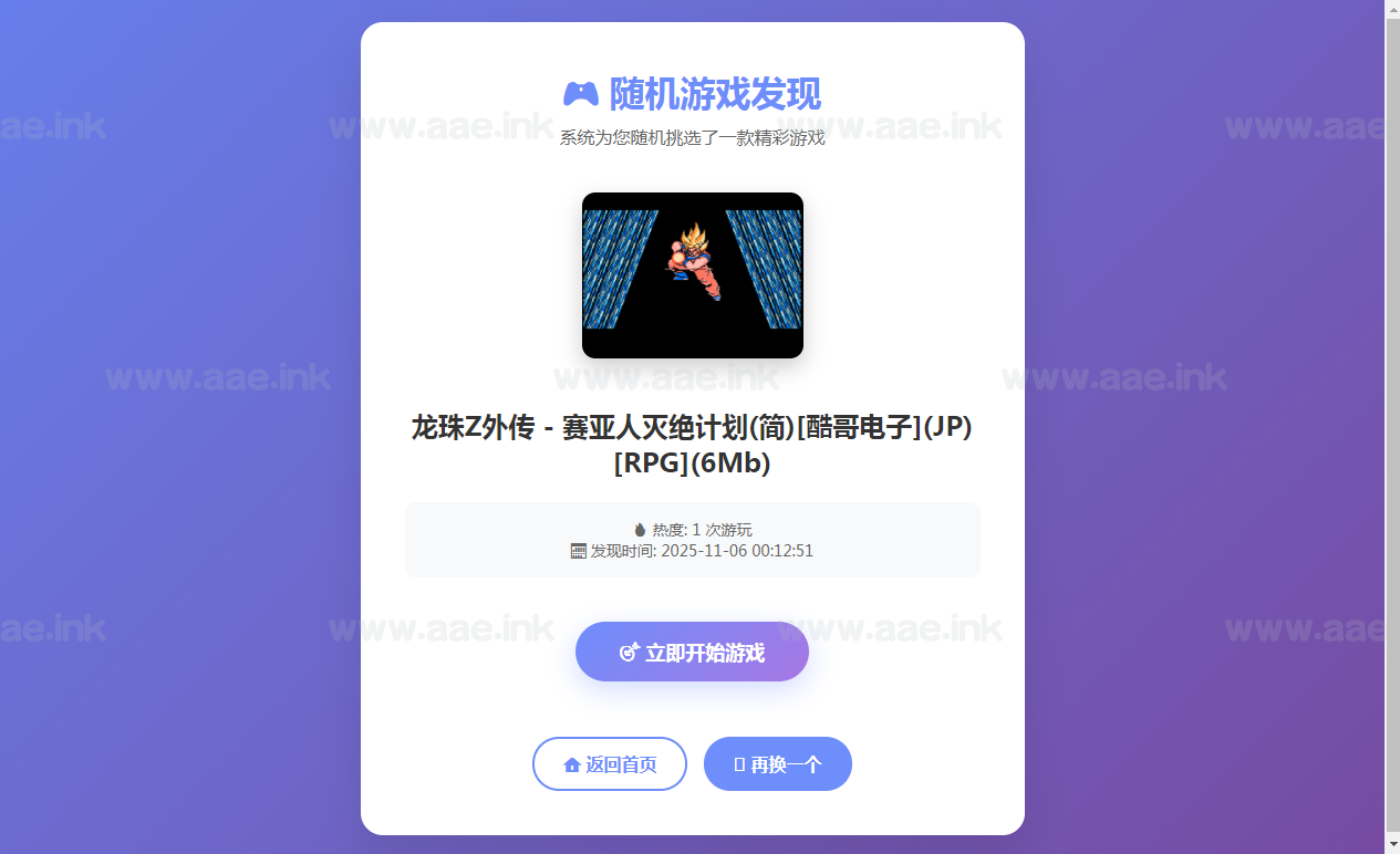 图片[6]_怀旧自适应网页在线FC小游戏+NES模拟器+支持手柄+存档+管理后台_Aae_Source