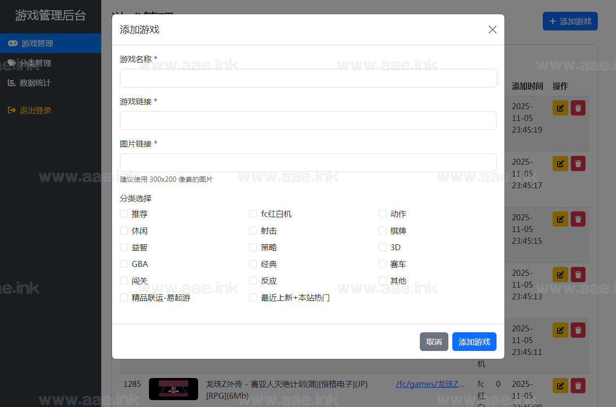图片[7]_怀旧自适应网页在线GBA小游戏+GBA模拟器+支持手柄+存档+管理后台_Aae_Source