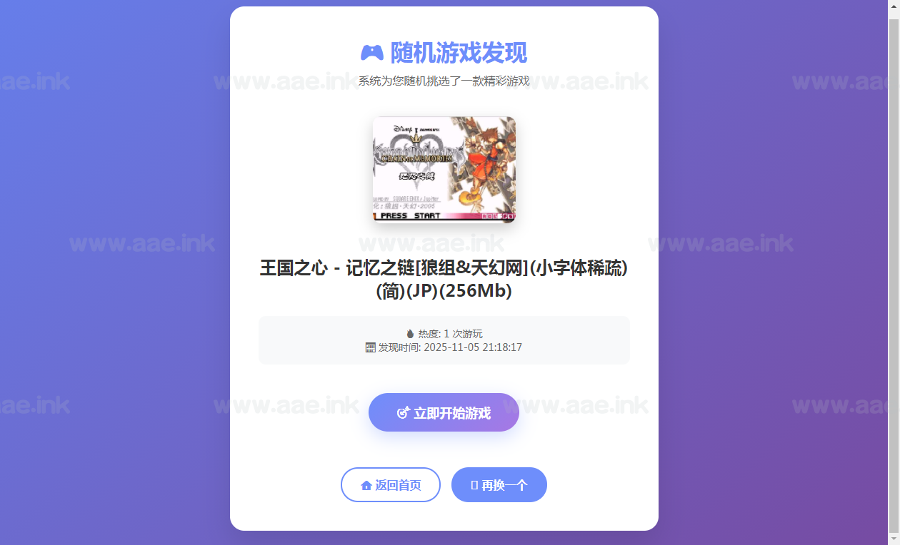图片[8]_怀旧自适应网页在线GBA小游戏+GBA模拟器+支持手柄+存档+管理后台_Aae_Source