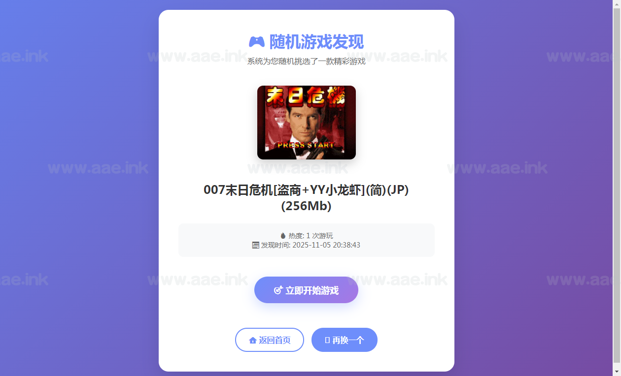 图片[2]_怀旧自适应网页在线GBA小游戏+GBA模拟器+支持手柄+存档+管理后台_Aae_Source