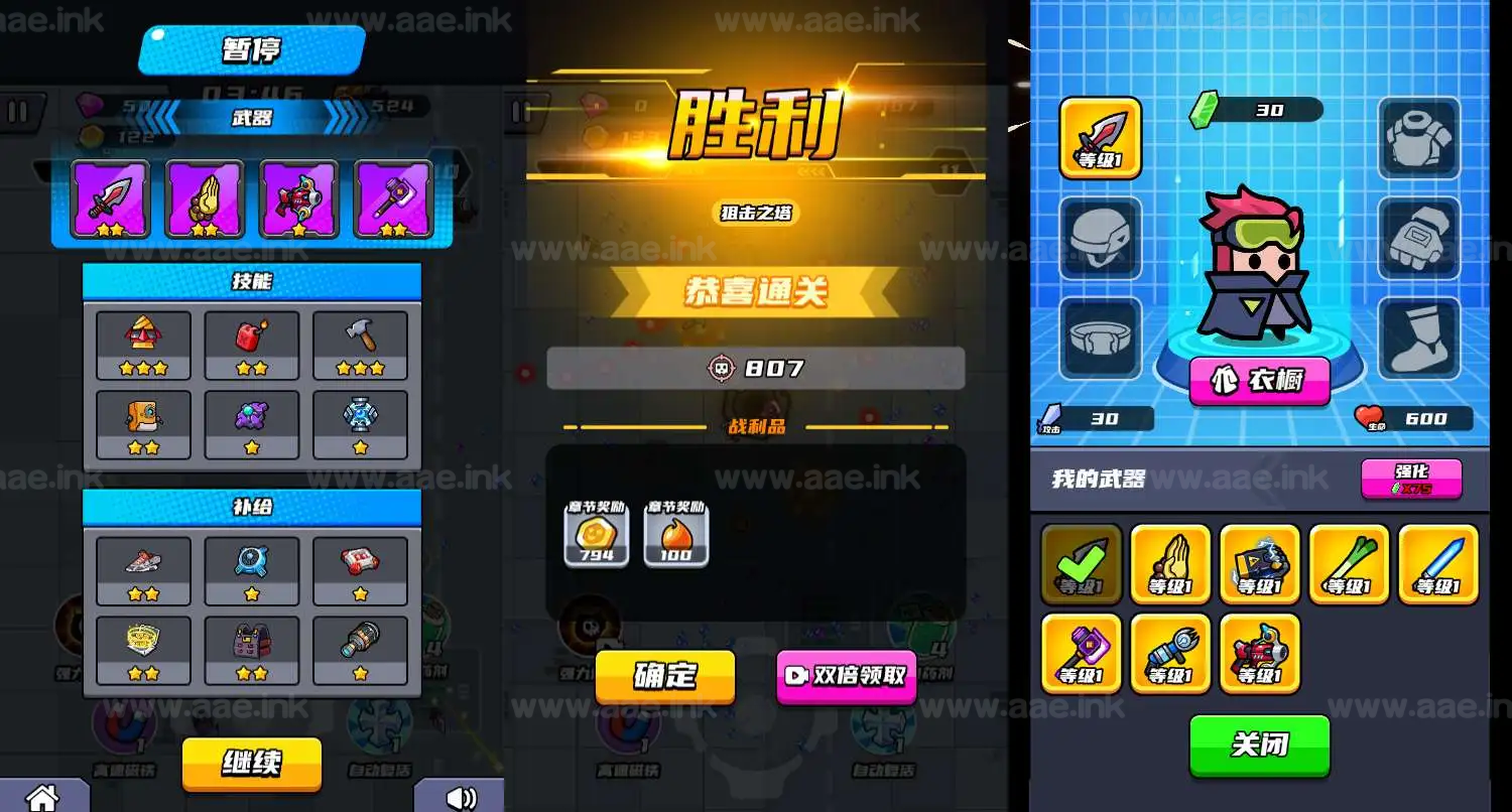 图片[4]_《末日特工队内购版》抖音爆火三网H5小游戏末日割草游戏WIN系服务端+Linux手工服务端+详细搭建教程_Aae_Source