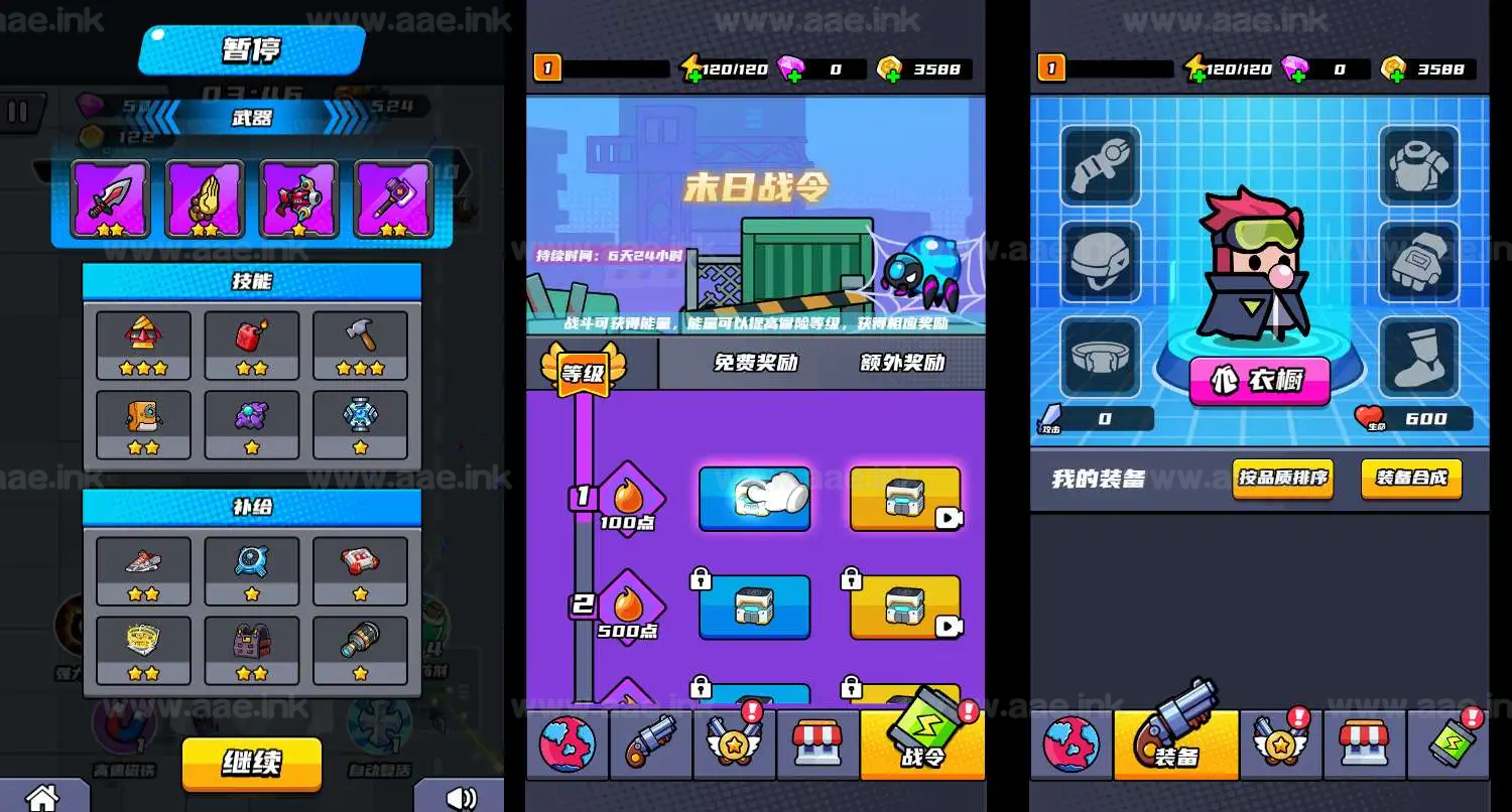 图片[5]_《末日特工队内购版》抖音爆火三网H5小游戏末日割草游戏WIN系服务端+Linux手工服务端+详细搭建教程_Aae_Source