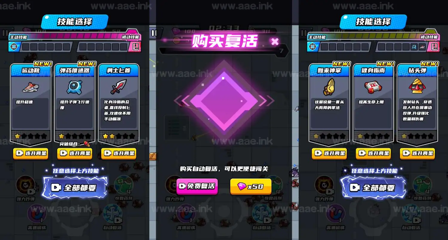 图片[6]_《末日特工队内购版》抖音爆火三网H5小游戏末日割草游戏WIN系服务端+Linux手工服务端+详细搭建教程_Aae_Source