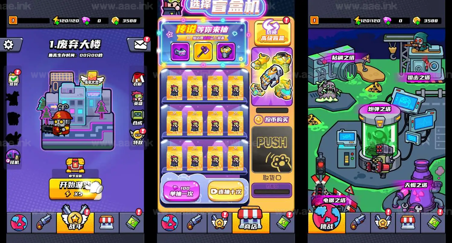 《末日特工队内购版》抖音爆火三网H5小游戏末日割草游戏WIN系服务端+Linux手工服务端+详细搭建教程_Aae_Source