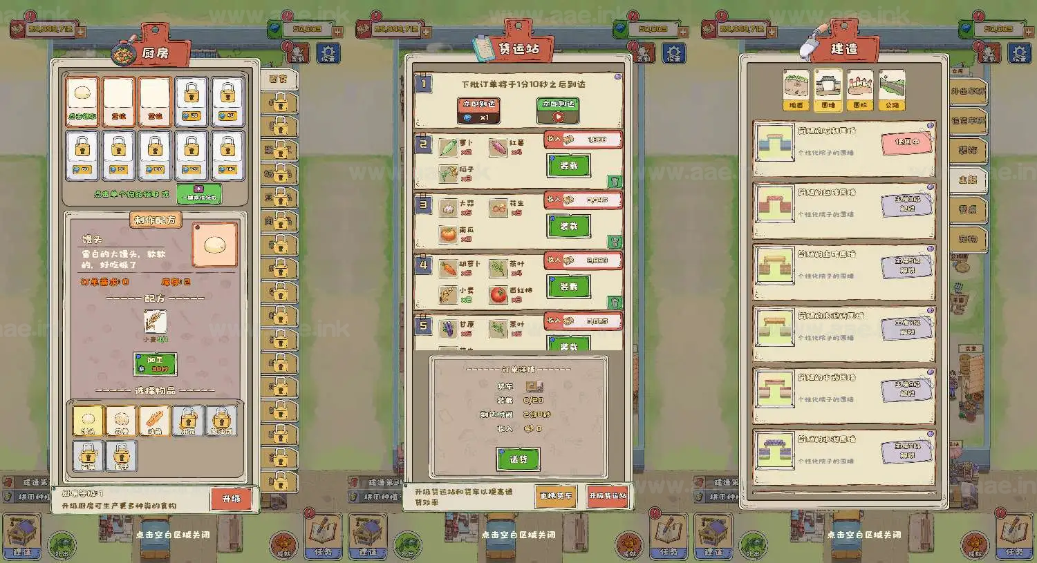 图片[2]_《王大爷的幸福生活内购版》抖音爆火三网H5小游戏养成类游戏WIN系服务端+Linux手工服务端+源码+详细搭建教程_Aae_Source