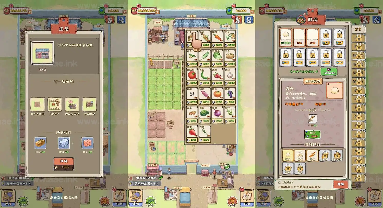 图片[3]_《王大爷的幸福生活内购版》抖音爆火三网H5小游戏养成类游戏WIN系服务端+Linux手工服务端+源码+详细搭建教程_Aae_Source