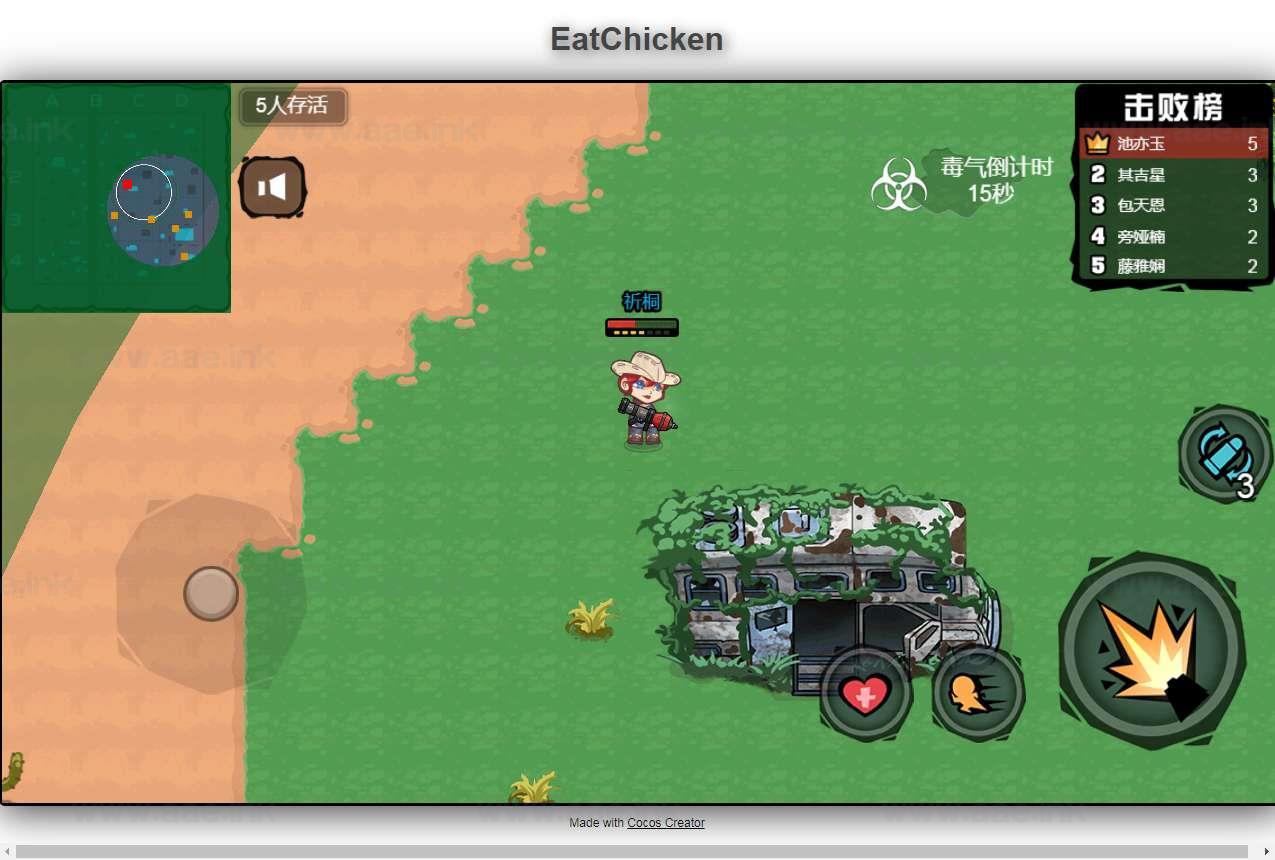 图片[6]_《全民吃鸡大战H5》三网H5吃鸡射击游戏WIN系服务端+Linux手工服务端+附赠源码+详细搭建教程_Aae_Source