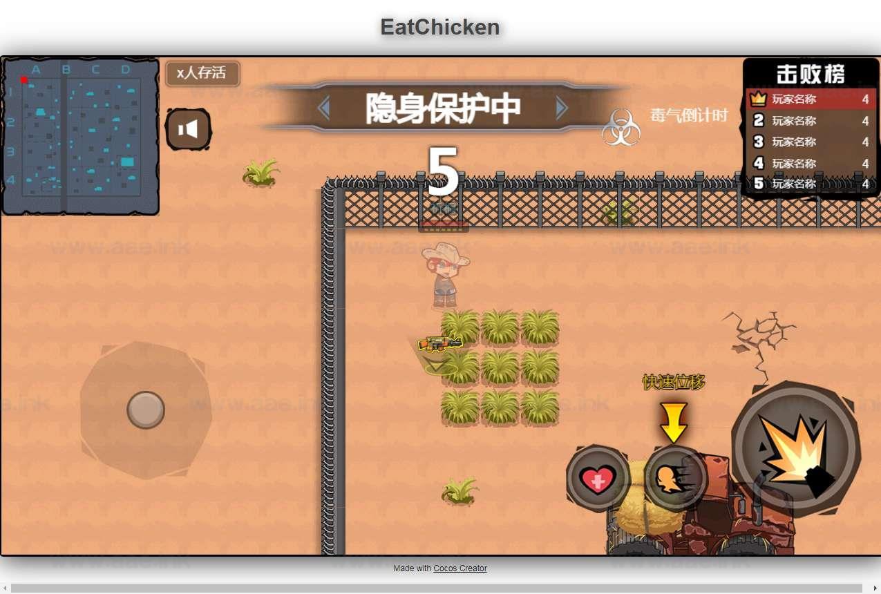 图片[8]_《全民吃鸡大战H5》三网H5吃鸡射击游戏WIN系服务端+Linux手工服务端+附赠源码+详细搭建教程_Aae_Source