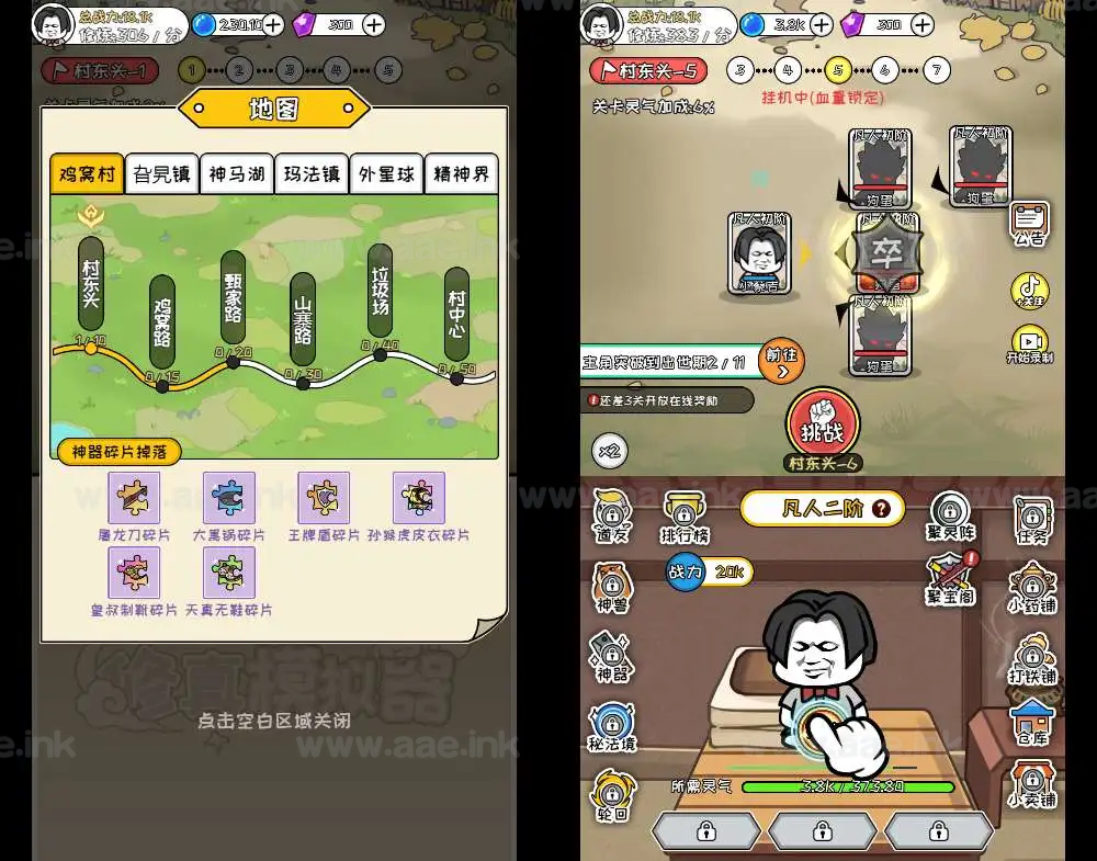 图片[2]_《修真模拟器H5》经典三网H5修仙游戏WIN系服务端+Linux手工服务端+附赠源码+详细搭建教程_Aae_Source