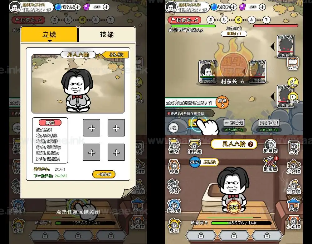 图片[3]_《修真模拟器H5》经典三网H5修仙游戏WIN系服务端+Linux手工服务端+附赠源码+详细搭建教程_Aae_Source