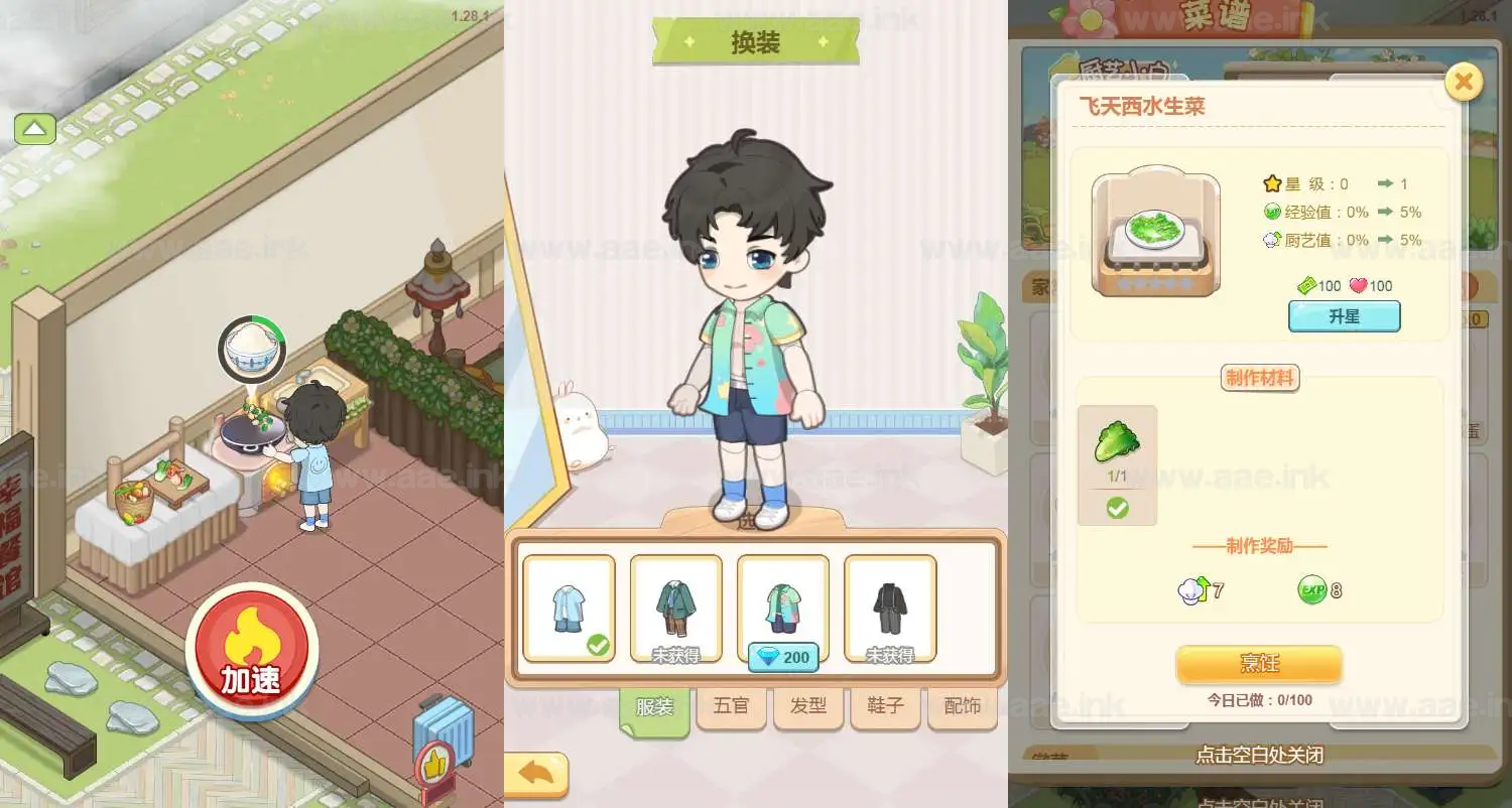 图片[2]_《梦想遇见童话H5》经典三网H5模拟经营游戏WIN系服务端+Linux手工服务端+附赠源码+详细搭建教程_Aae_Source