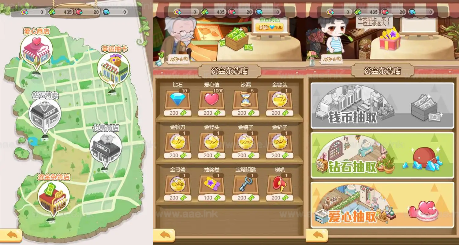 图片[3]_《梦想遇见童话H5》经典三网H5模拟经营游戏WIN系服务端+Linux手工服务端+附赠源码+详细搭建教程_Aae_Source