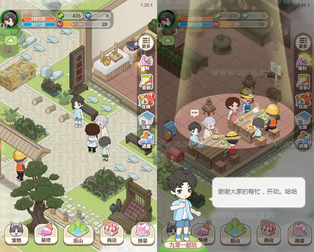 图片[5]_《梦想遇见童话H5》经典三网H5模拟经营游戏WIN系服务端+Linux手工服务端+附赠源码+详细搭建教程_Aae_Source