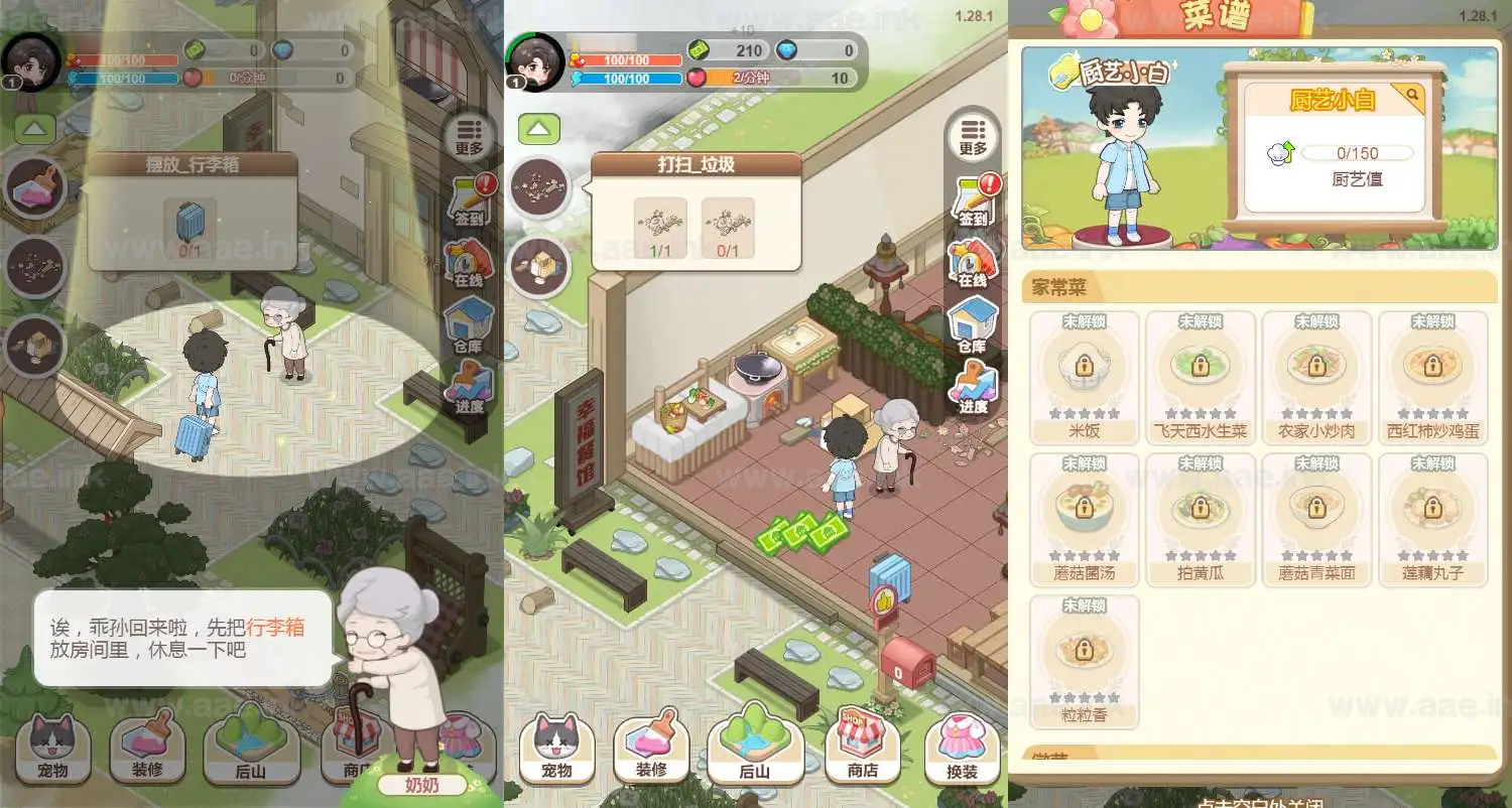 图片[6]_《梦想遇见童话H5》经典三网H5模拟经营游戏WIN系服务端+Linux手工服务端+附赠源码+详细搭建教程_Aae_Source