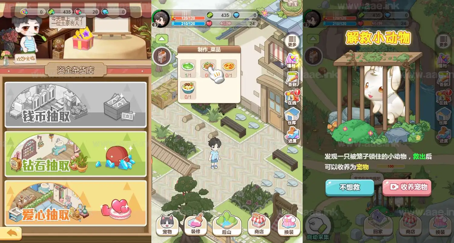 图片[7]_《梦想遇见童话H5》经典三网H5模拟经营游戏WIN系服务端+Linux手工服务端+附赠源码+详细搭建教程_Aae_Source