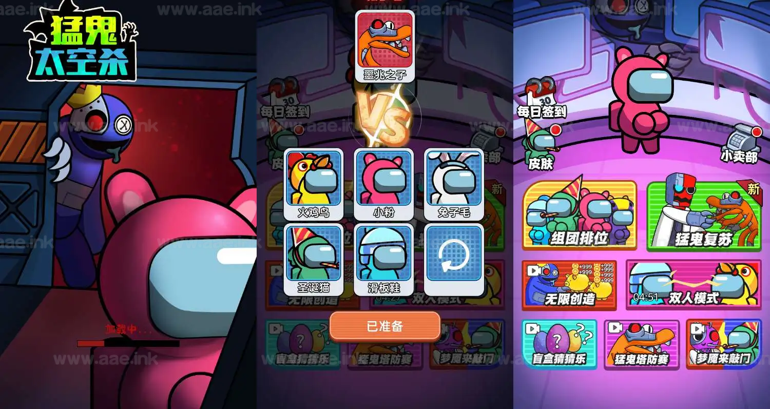 《猛鬼太空杀H5》经典三网H5休闲策略游戏WIN系服务端+Linux手工服务端+附赠源码+详细搭建教程_Aae_Source