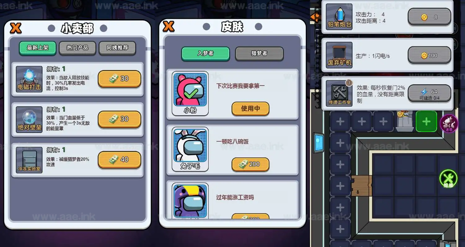 图片[3]_《猛鬼太空杀H5》经典三网H5休闲策略游戏WIN系服务端+Linux手工服务端+附赠源码+详细搭建教程_Aae_Source